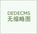  Exhibition of Building and Furnishing Doors Wdows a 
